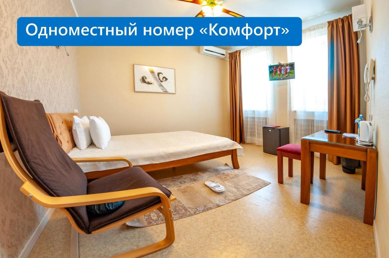Antwo-Hotel Κχαρκίβ Εξωτερικό φωτογραφία