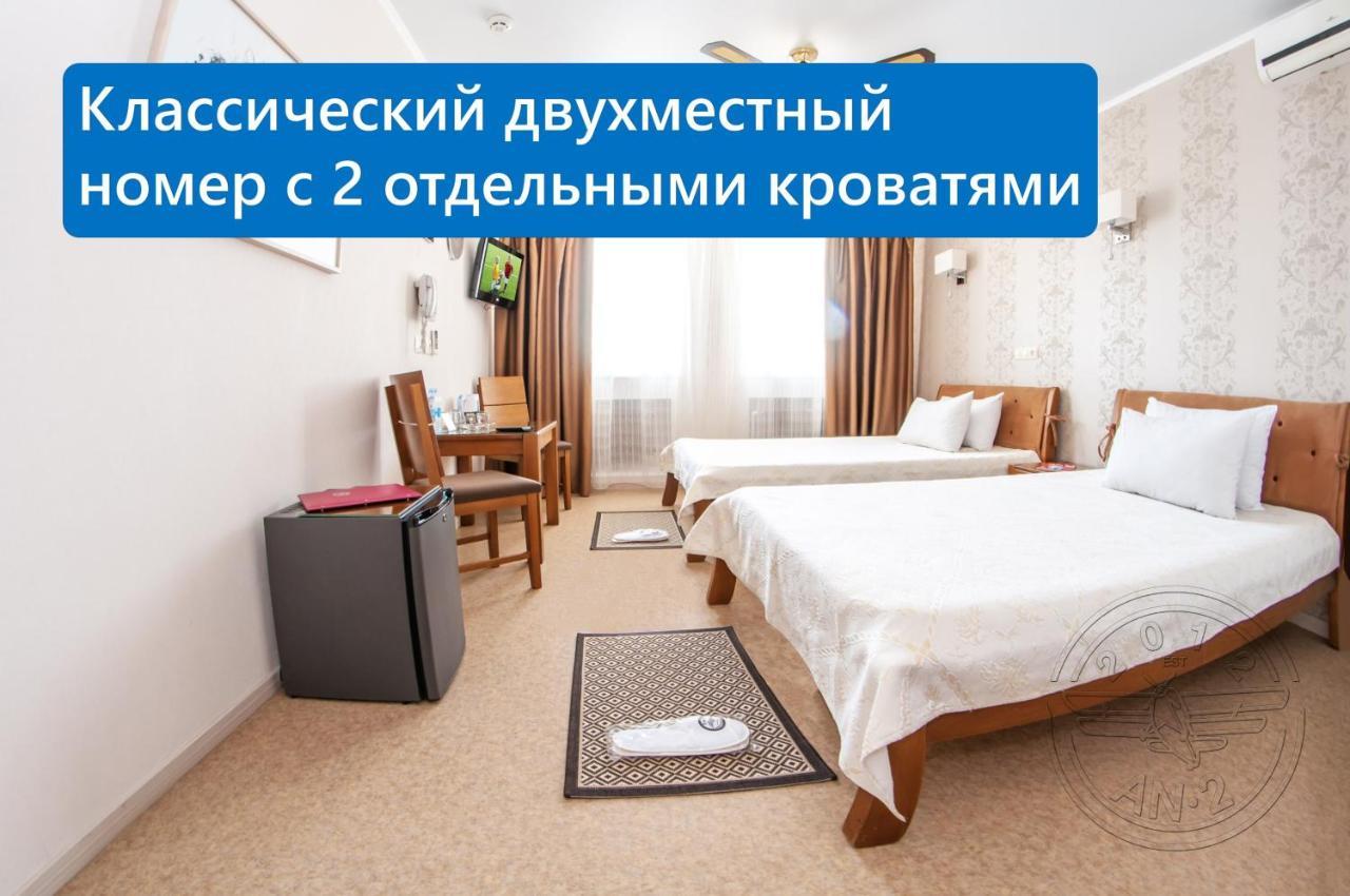 Antwo-Hotel Κχαρκίβ Εξωτερικό φωτογραφία