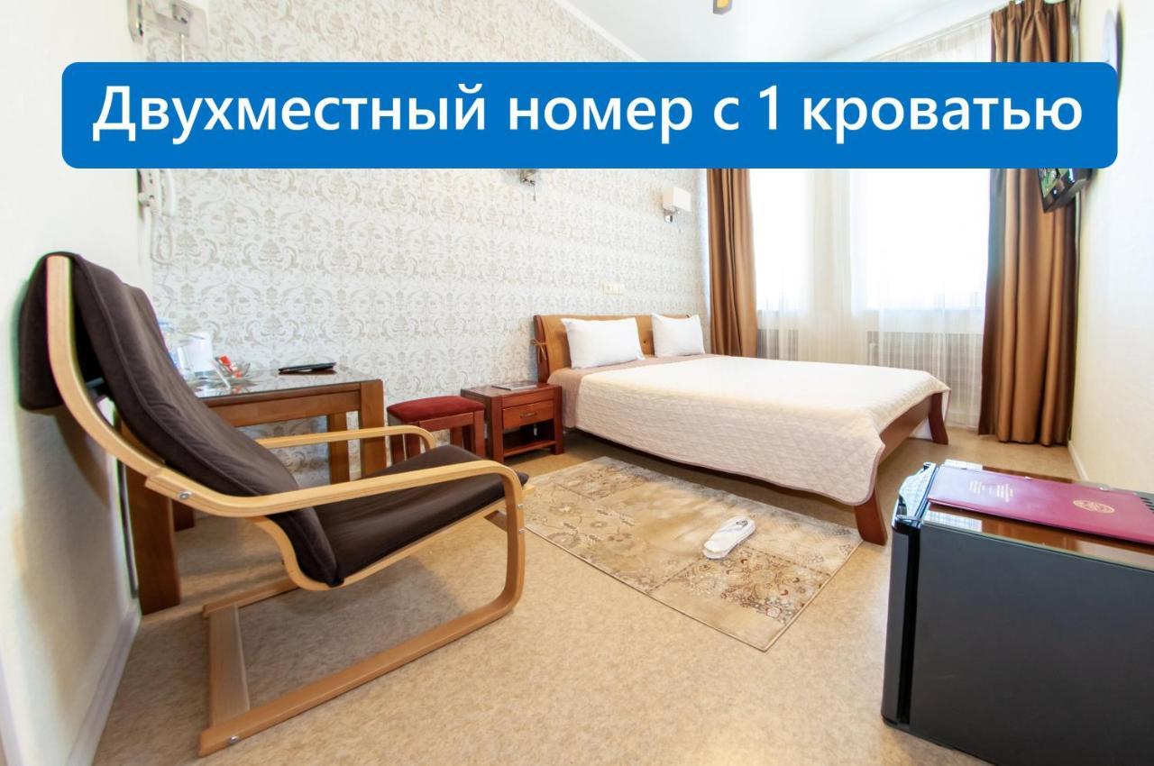 Antwo-Hotel Κχαρκίβ Εξωτερικό φωτογραφία