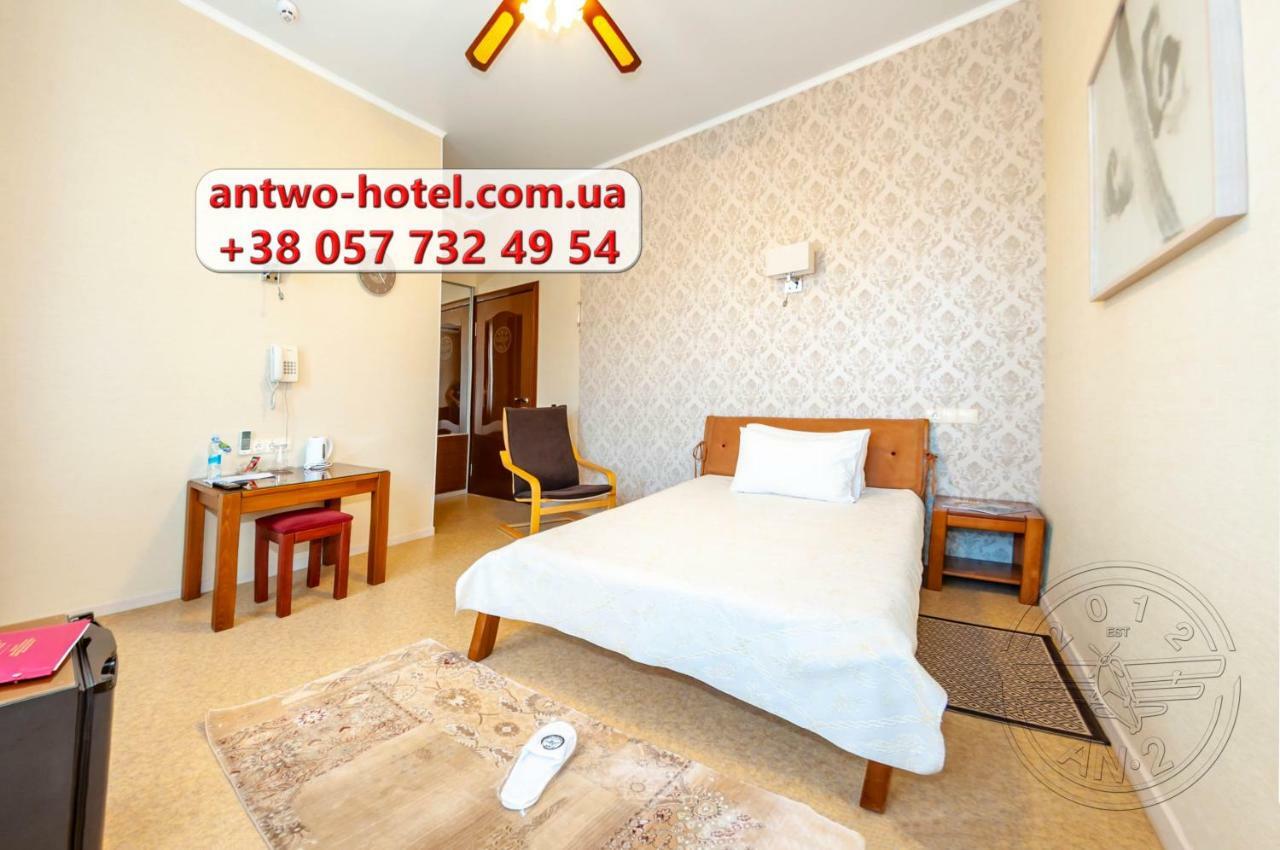Antwo-Hotel Κχαρκίβ Εξωτερικό φωτογραφία